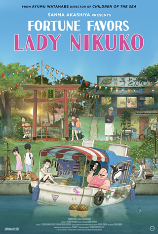 Fortune Favors Lady Nikuko (Fan Event)