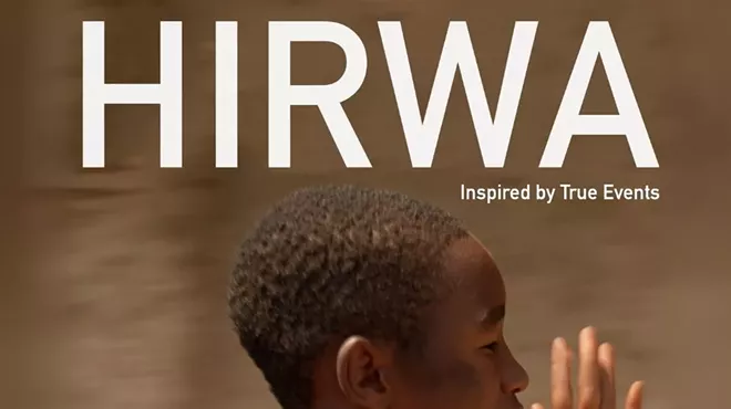 Image: Hirwa Film showing/ Fundraiser