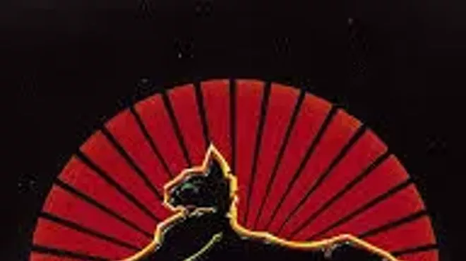 Image: Jerry Garcia Band Night at Silver Moon